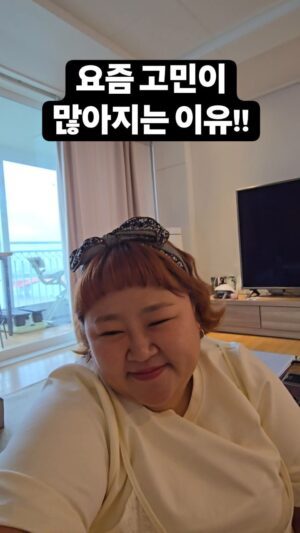 Kim Min-gi Instagram - ㅋㅋㅋㅋ좋은고민이네 ㅋㅋㅋㅋ#홍윤화 #김민기 #부부 #강제다이어트 #고기고기