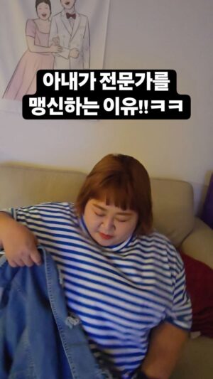 Kim Min-gi Instagram - 전문가에게 맡기세요 ㅋㅋㅋㅋ#홍윤화 #김민기 #부부 #전문가