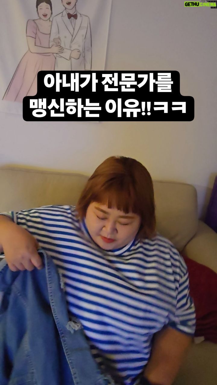 Kim Min-gi - 4.2K Likes - 전문가에게 맡기세요 ㅋㅋㅋㅋ#홍윤화 #김민기 #부부 #전문가