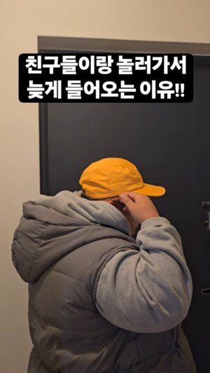 Kim Min-gi Instagram - 아??어?? 나 아무말도 안했는데 ㅋㅋㅋ#홍윤화 #김민기 #부부 #행복