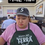 Kim Min-gi