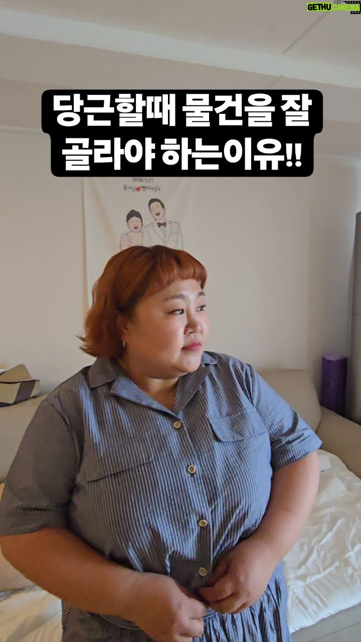 Kim Min-gi - 7.5K Likes - 나는 왜 안팔려??ㅋㅋㅋㅋㅋㅋ#홍윤화 #김민기 #부부 #고기고기