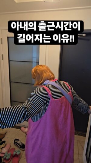 Kim Min-gi Instagram - ㅋㅋㅋㅋㅋㅋㅋ나의 행복 #홍윤화 #김민기 #부부 #출근