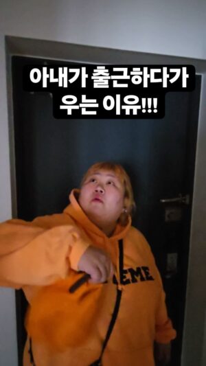 Kim Min-gi Instagram - ㅋㅋㅋㅋㅋ강제운동 ㅋㅋㅋ#홍윤화 #김민기 #부부 #강제운동