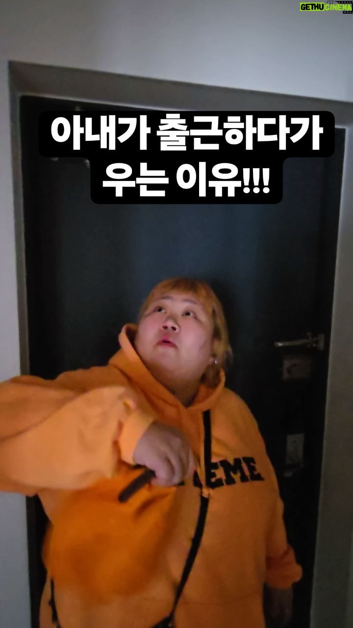 Kim Min-gi - 4.4K Likes - ㅋㅋㅋㅋㅋ강제운동 ㅋㅋㅋ#홍윤화 #김민기 #부부 #강제운동