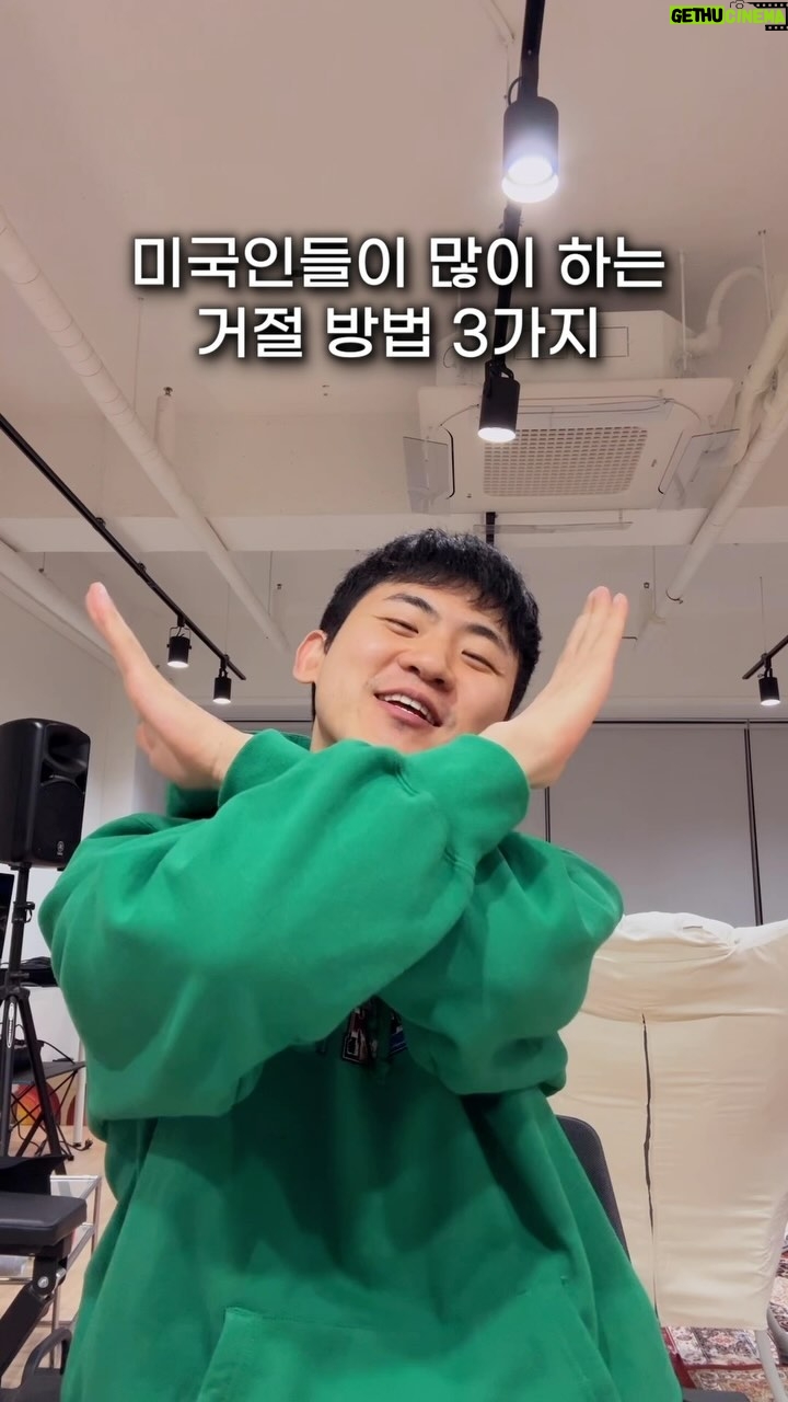 Kim Min-su - 127.8K Likes - ”거절하는 게 어려워요😢“
#떫씨영어 #영어회화