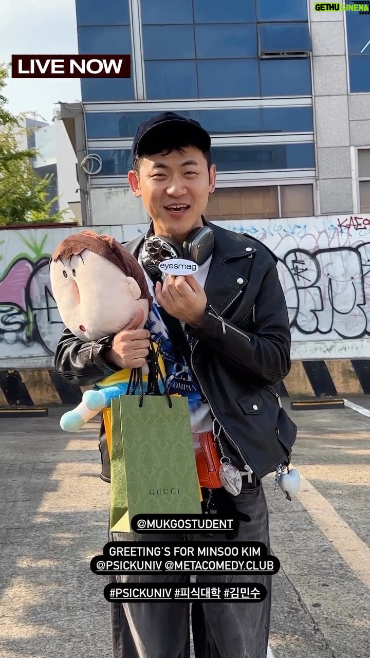 Kim Min-su - 16.1K Likes - 20230912 김민수(@mukgostudent)
✔ ’피식대학(@psickuniv)‘ 출근길 포토콜 현장 직찍🖤
🎥 아이즈매거진