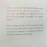 Kim Seo-hyung