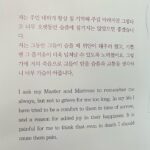 Kim Seo-hyung