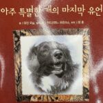 Kim Seo-hyung
