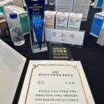 Kim So-ra
