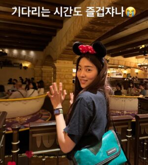 Kim So-ra Instagram - •
I love disney ❤️ 

#disney