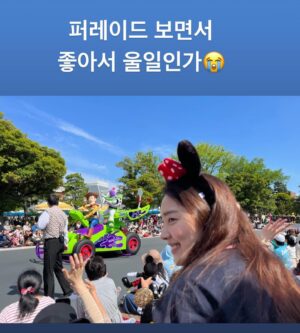 Kim So-ra Instagram - •
I love disney ❤️ 

#disney