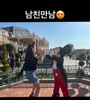 Kim So-ra Instagram - •
I love disney ❤️ 

#disney
