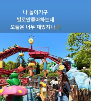 Kim So-ra Instagram - •
I love disney ❤️ 

#disney