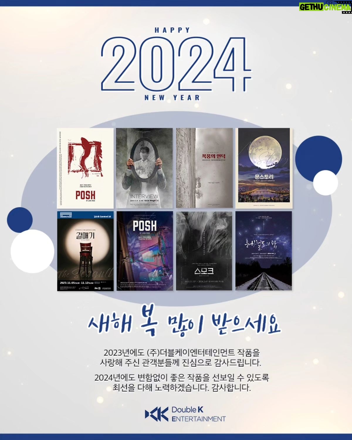 Kim Soo-ro - 1.2K Likes - 새해복마니마니 받으세요.
23년엔 마니 감사했습니다.
24년엔 더욱 감사한 하루하루가 될꺼에요.
건강이 최곱니다.
몸관리 잘하는 2024되길 서로 기도해요.
*더블케이엔터테인먼트 공연을 사랑해주셔서 큰감사가 찾아옵니다.
*마스크는 위선자 탁선생.
*드라마와 무대에서 뵙겠습니다.