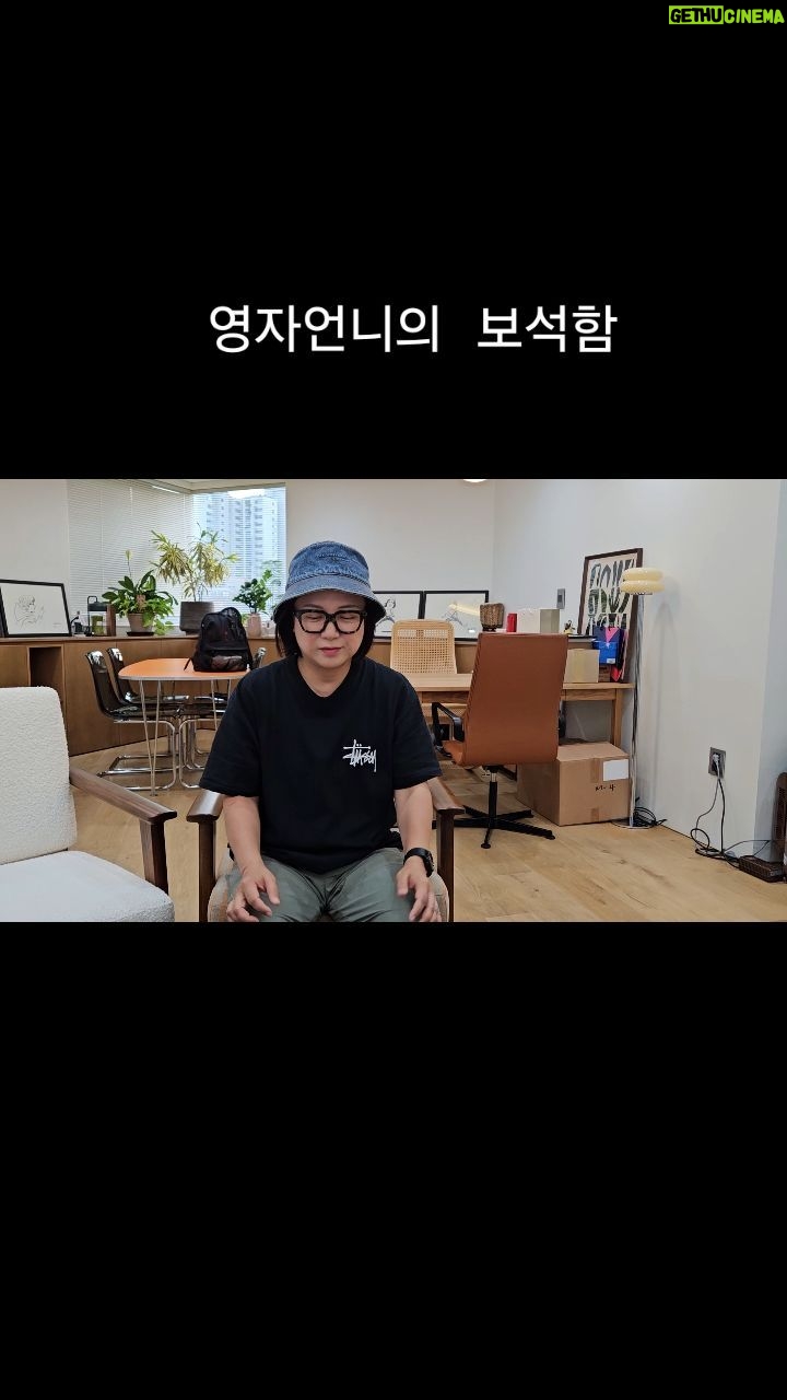 Kim Sook - 19.5K Likes - 전참시 보셨어요???영자언니가 보석함을 보내주셨어요^^
혼자 먹으라고 보내주셨는디 10명이 같이 먹어도 남아돌아요 ㅋㅋ #큰손영자언니 #식재료부자언니