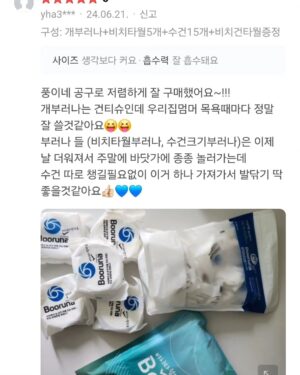 Kim Won-hyo Instagram - 작은 것이 때론 더 위대하다.
#압축타월 #부러나
#펫타월 #개부러나