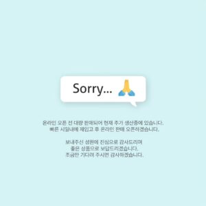 Kim Won-hyo Instagram - NOTICE📣

죄송합니다🙇‍♂️
부러나는 온라인 오픈 전 제품이 대량 판매되어
현재 추가 생산중에 있습니다.
빠른 시일내에 재입고 하여
온라인 판매 오픈하겠습니다.

보내주신 성원에 진심으로 감사드리며
비교 할 수 없는 좋은 상품으로
보답해드리겠습니다.
조금만 기다려 주시면 감사하겠습니다.🙏
