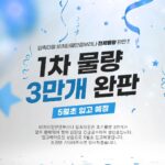 Kim Won-hyo