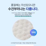Kim Won-hyo