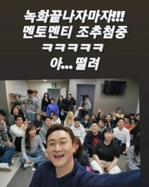 Kim Won-hyo Instagram - 오랜만에 하기로한 #개그콘서트
#멘토멘티❤️ 
랜덤으로 만난 이 조들로
과연 어떤 코너가 탄생이 될까?
궁금...
조금씩 조금씩 발전하고 있는 
후배들~
잘 지켜봐주세효~^♡^~

#개그콘서트 #포에버