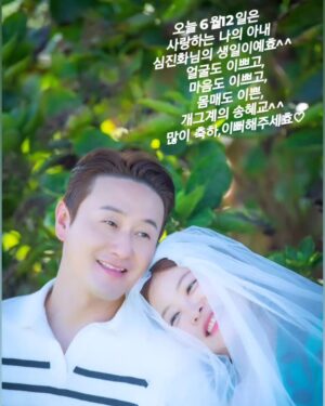 Kim Won-hyo Instagram - 14년째 설레이는 그녀의 생일6월12일.
태어나줘서 감사하고,
내 곁에 있어줘서 감사해요.
사랑하고,축하해효~^♡^~

#6월 #나만의국경일