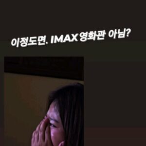 Kim Won-hyo Instagram - 누가 좀 진화 업고 튀어!
#심GV 
#선재바라기
#김원효자택에서선채로발견
#선재업고튀어 
#난못튀어
#선친자
#선재
#재
#.