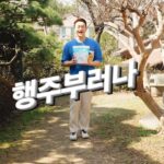 Kim Won-hyo