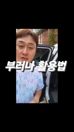 Kim Won-hyo Instagram - 부러나 활용법!!!
#압축타월 #부러나 
이렇게 쓰세효♡