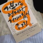 Kim Ye-won