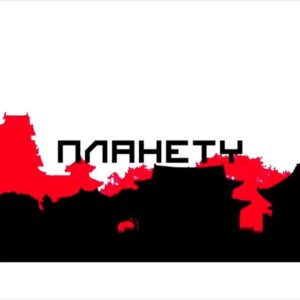 Kirill Tolmatsky Instagram - Detsl aka Le Truk: 3rd Part of "Дециллион" trilogy named "Неважно кто там у руля!". releasing 19-20th of November 2k18
#detslakaletruk #juzeppejostko #неважноктотамуруля #дециллион #mxxxiii #rastamafia #worldwide #seeyouatthetop video by @em_finn