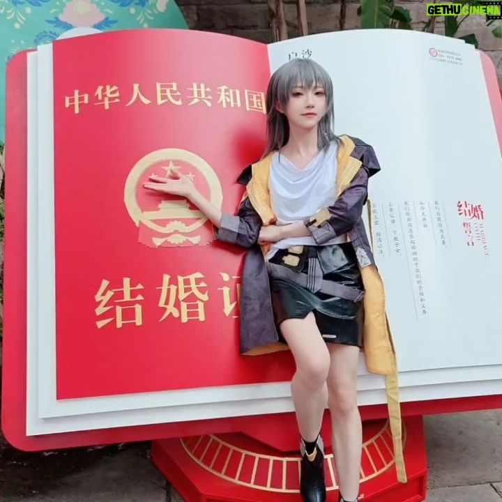 Kitaro - 4.6K Likes - 「結婚しませんか?」
(赤いのは中国の結婚証明書です)
wwwwwww
#崩壊スターレイル
#スターレイル