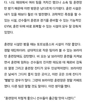 Koo Ja-cheol Instagram - 진짜 한국 축구를 위한 소중한 자산이다
멈추지 않고 공부를 하고 배워가는 이 과정들이 얼마나 한국축구에 중요한지 알기에 멋지고 기대가 된다 !

#키성용 #더자주올려주세요 #재밌음 #궁금함 #청기라드
