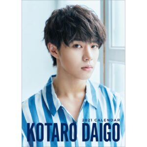 Kotaro Daigo Instagram - 醍醐虎汰朗 初のカレンダー発売🗓✨﻿
 ﻿
2021年カレンダー予約受付中です‼️﻿
1.2.3月ページを公開してます💡﻿
スライドして是非チェックください☝🏻﻿
﻿
販売サイトによってそれぞれ特典グッズも付いてます📸﻿
WEB URLはTwitterに固定してます📍﻿
﻿
宜しくお願いします🐯﻿
﻿
MG
