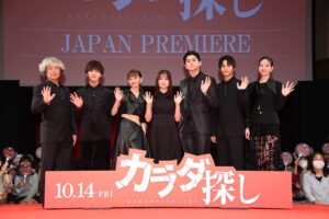 Kotaro Daigo Instagram - 本日よりNetflixで『カラダ探し』の配信が始まります。

是非観てください☺︎
@karadasagashi_movie