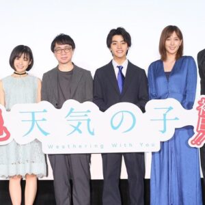 Kotaro Daigo Instagram - 『天気の子』初日舞台挨拶👏🎉
ご来場いただいた皆様、
ありがとうございました！

昨日、無事に迎えることができました。
待ちに待って待ち続けた1日です。
1人でも多くの人に、この作品が届きますように☀️🌨🌈
.
 #天気の子