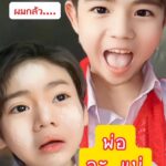 Kunatip Pinpradub
