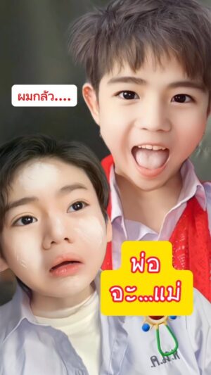 Kunatip Pinpradub Instagram - พ่อจะพ่อจะพ่อจะ หวานเจี๊ยบ @biewkittiphat @rada.dusayarin