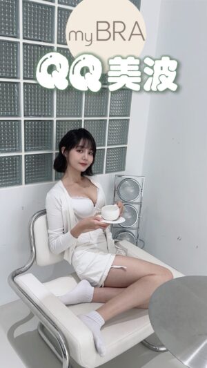 Kung Ching-Ting Instagram - \ 所以電視到底是什麼顏色(⁎⁍̴̛ᴗ⁍̴̛⁎) /

身為上胸無肉 脂肪本身很軟
穿上不同內衣大小會直接差上2-3cup
已經不止一次有人問我到底是什麼大小
我都說我是能自由伸縮的ㄋㄟㄋㄟ⋯⋯
久用幽默化解我的困擾🥹

而這次 @mybra_tw 
推出的《QQ美波》真的是上胸無肉福音！！
內衣使用J型軟鋼圈
有硬鋼圈的完美挺度也有無鋼圈般舒適體感
達到舒適與功能性兼具的要點

最讚的是水滴型罩杯
讓胸部視覺上看起來超超超飽滿🥹
脅邊蕾絲加高 美型背片
更能有效包覆副乳與鎖住背肉

穿一整天下胸也不勒
肉肉也不會到處奔跑🥹
最重要的是好好看！！！！！！！！！！
一整套穿起來根本約會決勝內衣👙
黑色很辣白色很色粉色很甜美！！！！！！

好了不要說我沒有提醒你七夕要到了😍
✨～～～～～～✨～～～～～～✨
8/1-12《myBRA》七夕優惠活動
✨官網滿888元免運
✨內睡衣2件以上88折
✨內褲3件999
✨內睡衣加購選配手鍊1314元

限時優惠不要錯過囉！
✨～～～～～～✨～～～～～～～✨
姐妹們穿上戰袍～度過浪漫的一天吧🫶🏻
@mybra_tw 

#myBRA #美型軟鋼圈 #最美機能內衣 #內衣推薦 #無鋼圈美胸所

💇🏻‍♀️ @maggie_evolrich 
💄 @lllily.evolrich_
