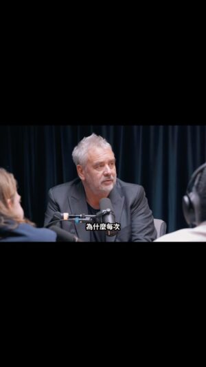 Kylie Wang Instagram - Luc Besson & Caleb Landry Jones in the House！
盧貝松與坎城影帝Caleb來聊他們的新電影 #人犬 #dogman 
@luc_besson_official @caleblandryjonesmusic