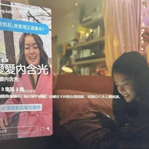 Kylie Wang Instagram - 因為我過去實在是嘴過太多人演偶像劇台詞有夠尷尬，現在報應馬上就來了。

我在Netflix上的新片 #愛愛內含光 客串了一位Podcast主持人的角色，我整個肢體僵硬演技尷尬又不知所云，謝謝整個劇組團隊對我的耐心及忍耐。真的是隔行如隔山，我已經準備好了，就隨便給你們大家笑吧。

#netflix #新年快樂 #想嘲笑我就去看吧 @netflixtw

Since I made fun of too many people acting awkwardly in Taiwanese drama, now the karma is coming right at me. 

In the new Netflix series #LetsTalkAboutChu, I had a cameo as a podcast host. My stiff body language and awkward acting are cringeworthy and incomprehensible. Thanks to the entire cast and crew for their patience and tolerance. It's truly a different world; I'm ready, so feel free to laugh at me, everyone.