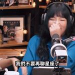 Kylie Wang