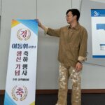 Lee Dong-hwi