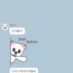 Lee Dong-wook