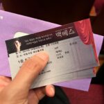 Lee Eun-jae