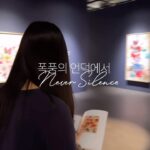 Lee Hae-young
