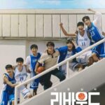 Lee Jun-hyeok