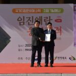 Lee Jun-hyeok