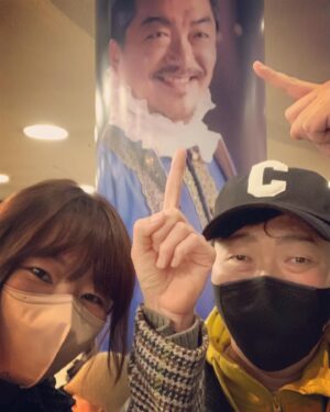 Lee Jun-hyeok Instagram - #공연#오래간만에#임철형배우#멋졍👍 #김유정#사랑입니다💕